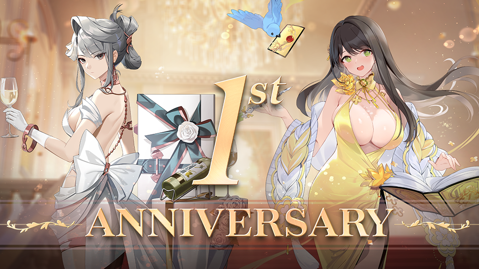 1周年記念PASS発売！ :: エターナルリターン